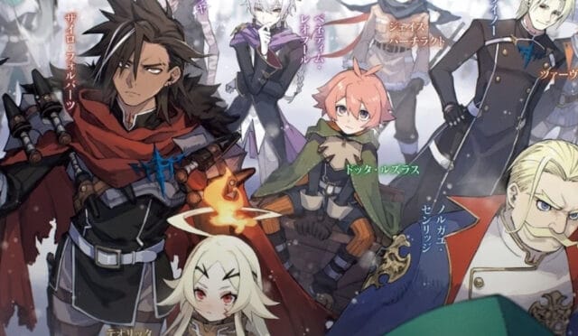 Sentenced to Be a Hero