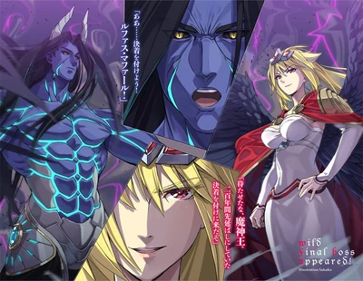 A Wild Last Boss Appeared!