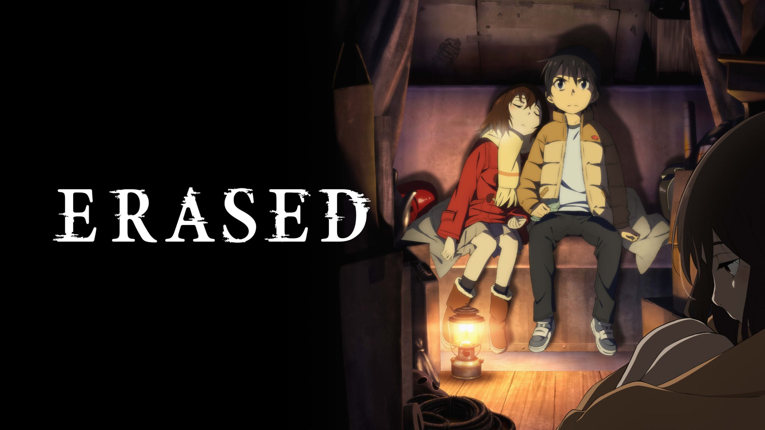 Erased