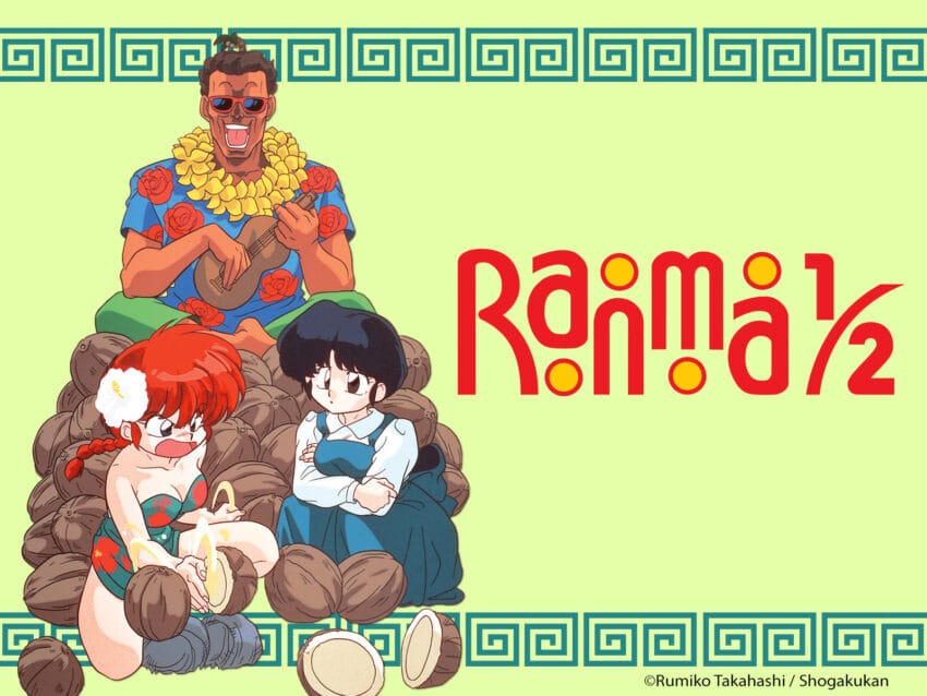 Ranma ½ Season 2 Episode 8 Release Date