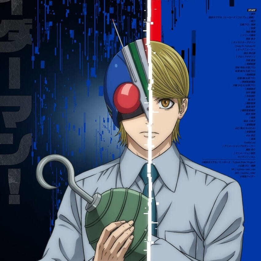 Tojima Wants to Be a Kamen Rider Episode 10 Release Date